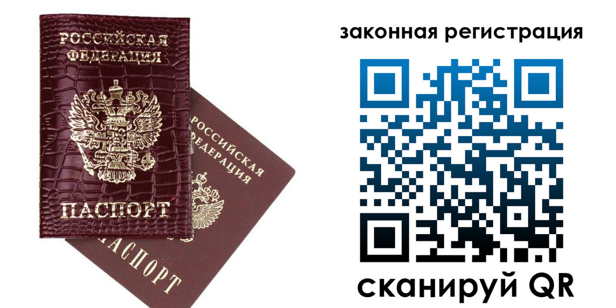 регистрация для школы в Катав-Ивановске