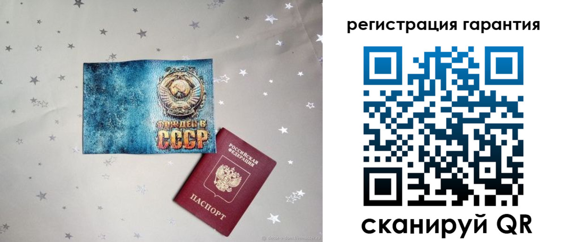 прописка для кредита в Катав-Ивановске
