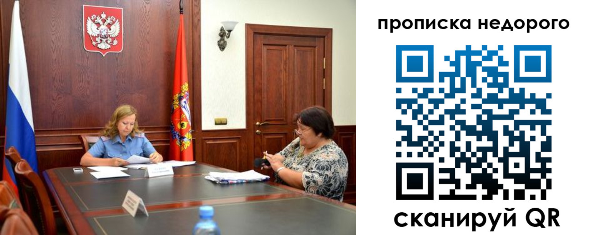прописка штамп в Катав-Ивановске