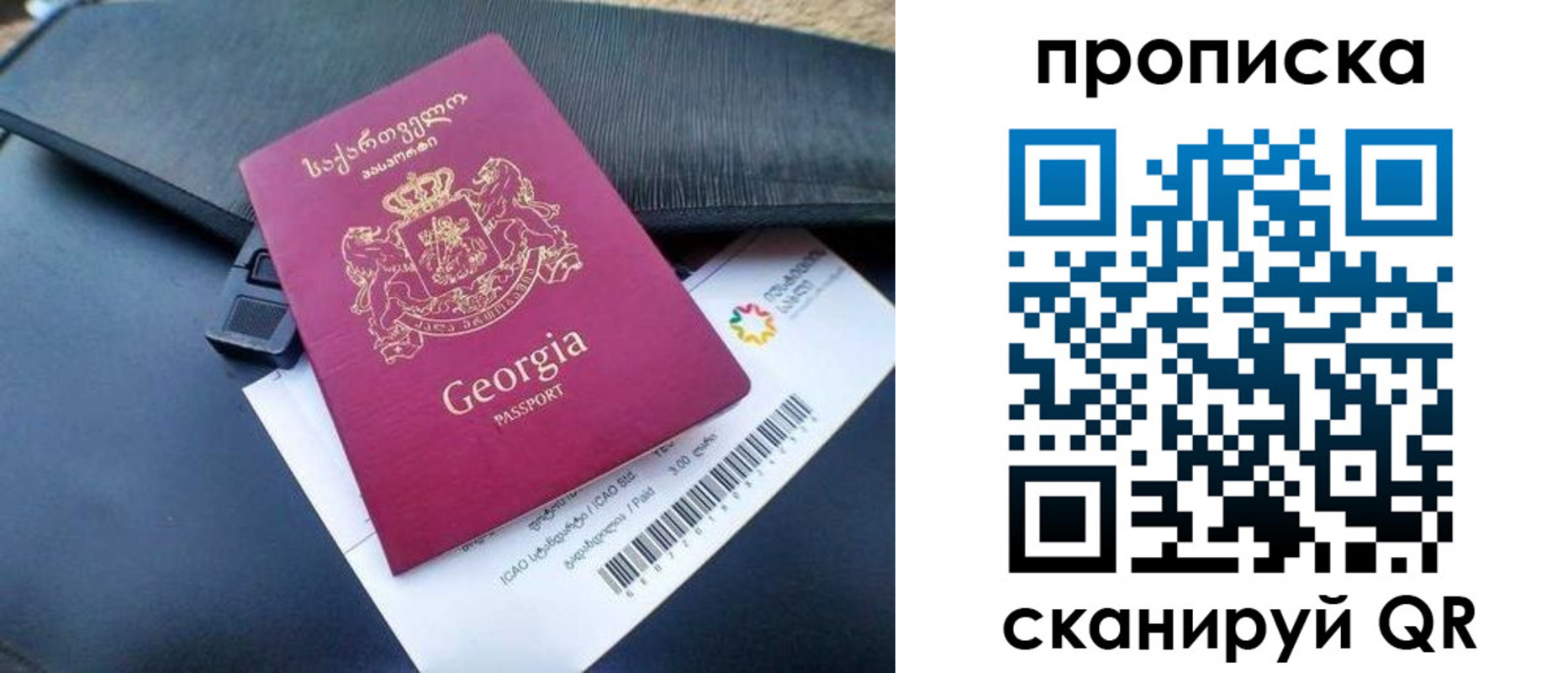 прописка поиск в Катав-Ивановске