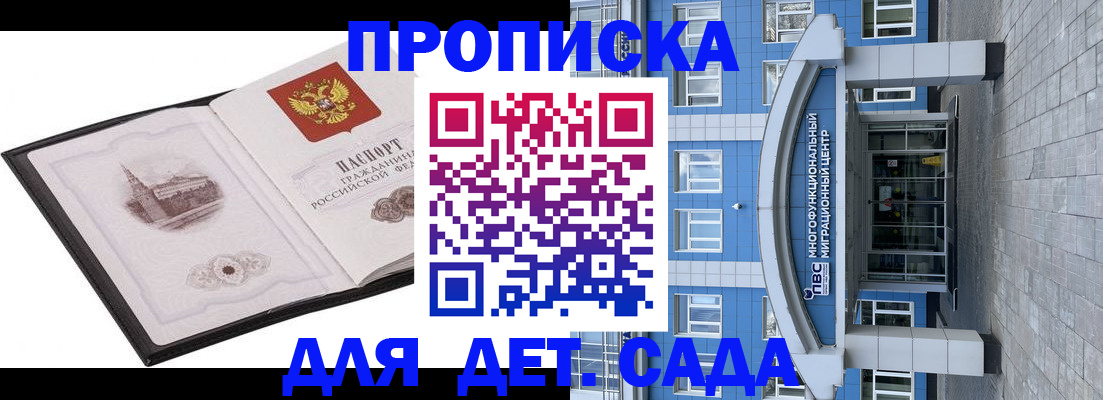 прописка поиск в Катав-Ивановске