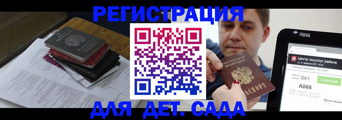 прописка от собственника в Катав-Ивановске