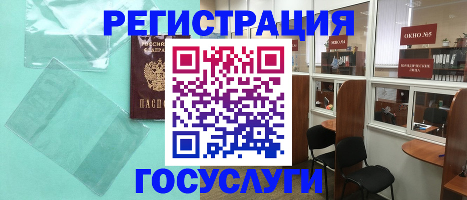 регистрация для дет. сада в Катав-Ивановске