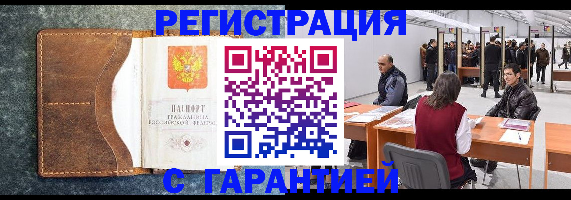 пропишу в квартире в Катав-Ивановске